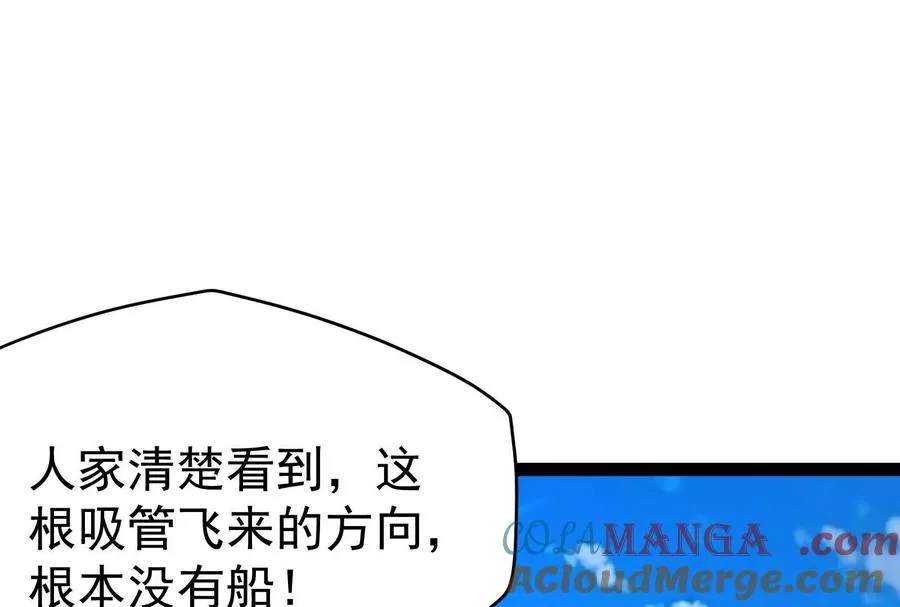第73话 颜丹青之死184