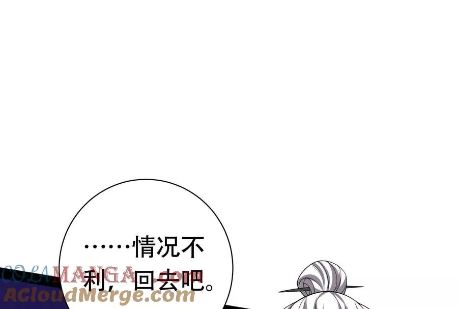 第74话 排山倒海12