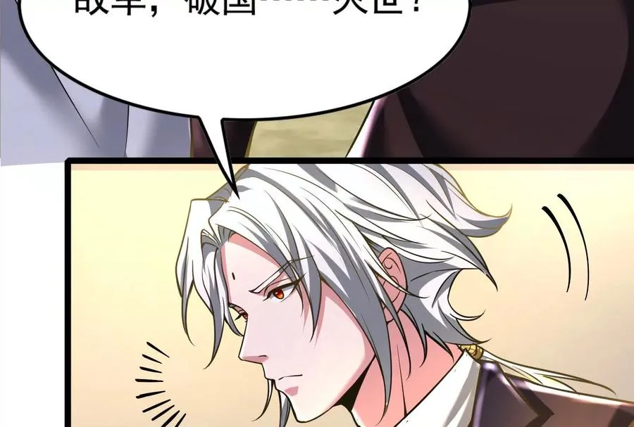 第17话 天外有天，人外有人77