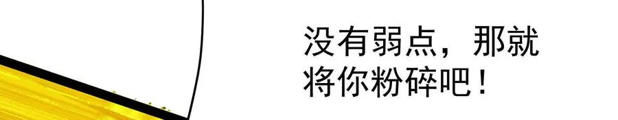 第66话 醉风拳法177