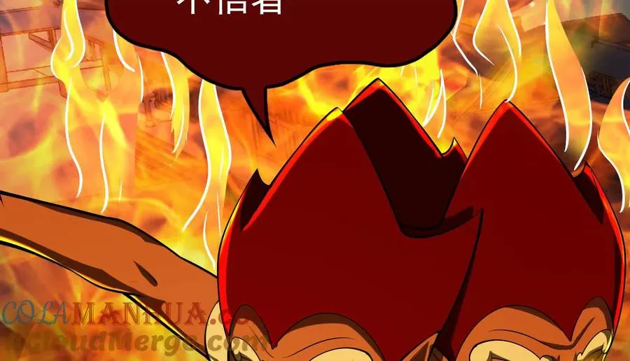 第54话 真神降临104