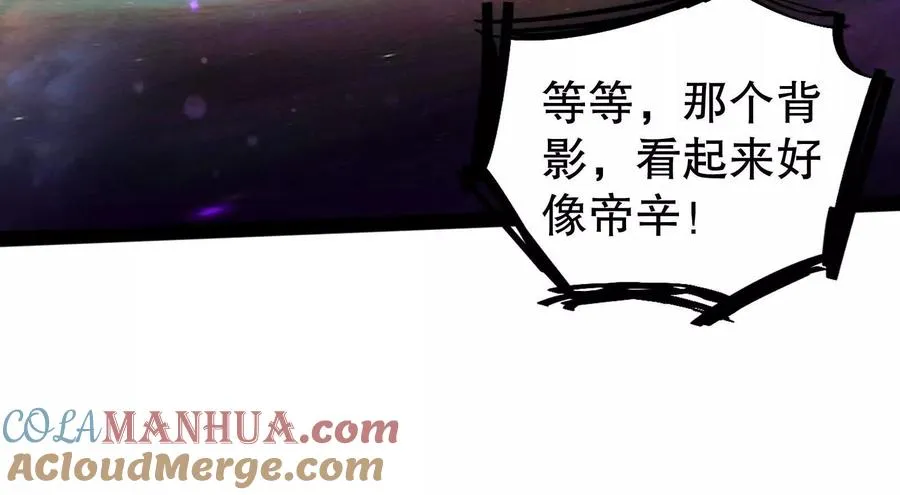 第35话 好戏开场88