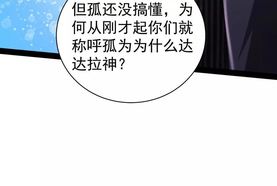 第78话 群众演员19
