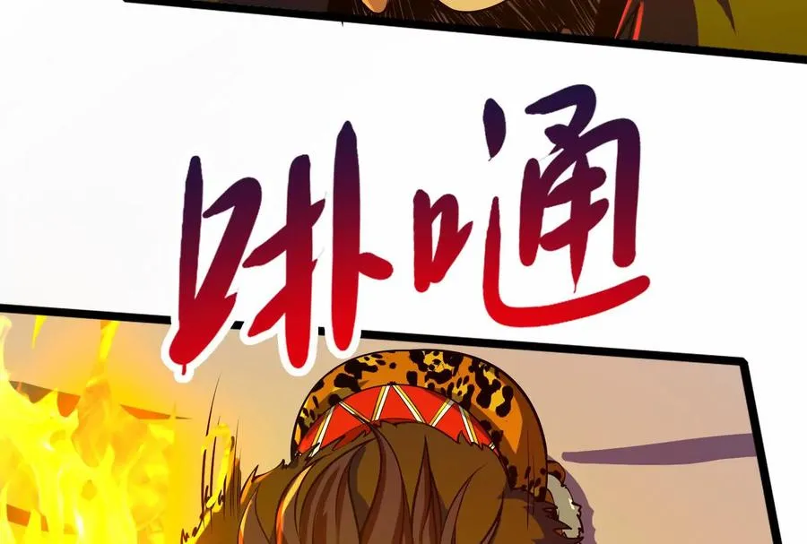 第54话 真神降临75