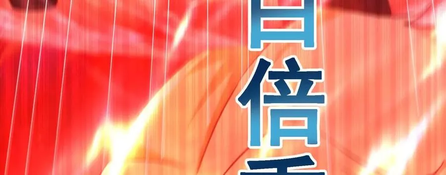 第71话 有如神力50