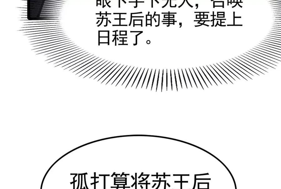 第14话 两万块还要？14