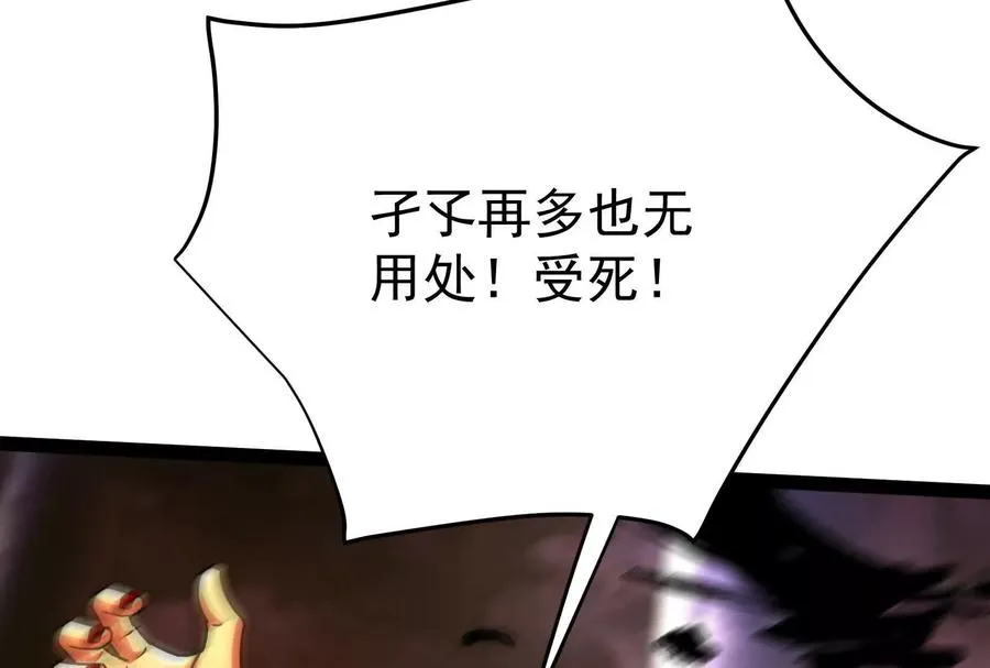第55话 黄雀在后139