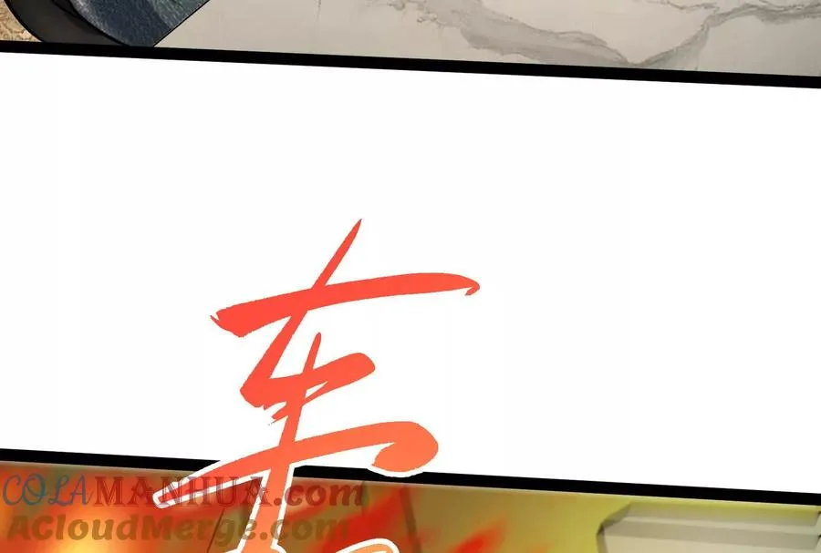 第51话 炎灵珠84