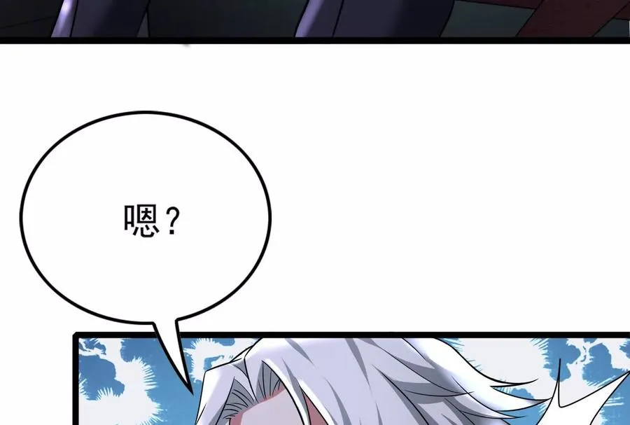 第9话 强行捆绑？153