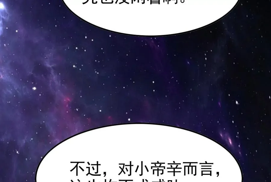第70话 最后王牌131