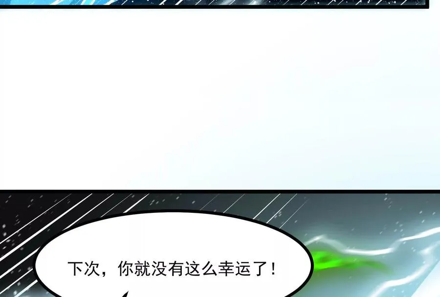 第29话 黑衣人89