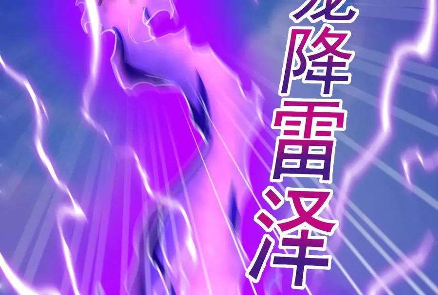第61话 不可留38