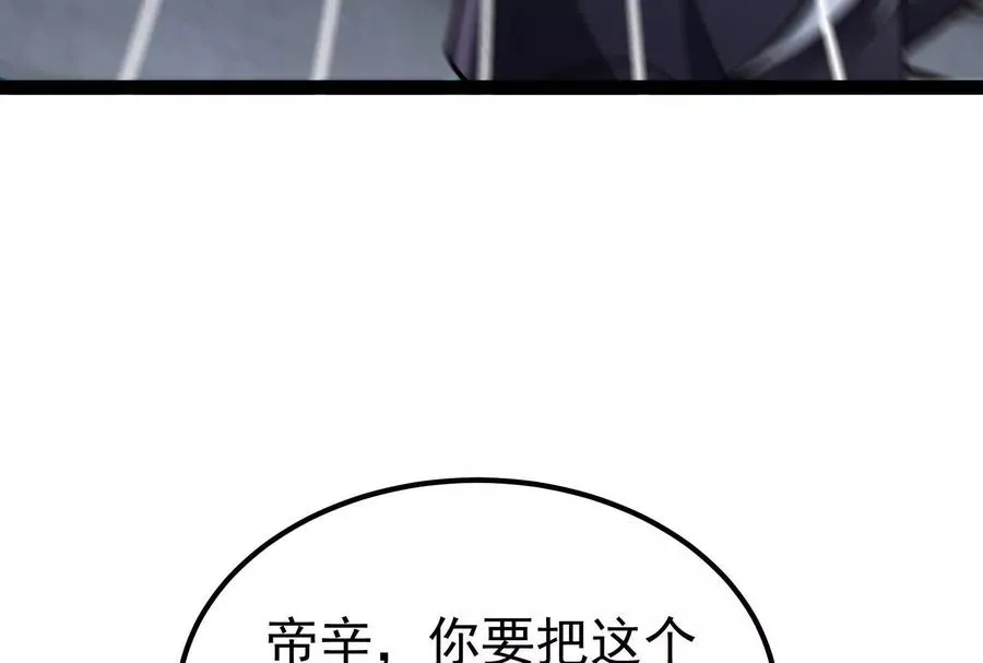 第63话 八仙过海62
