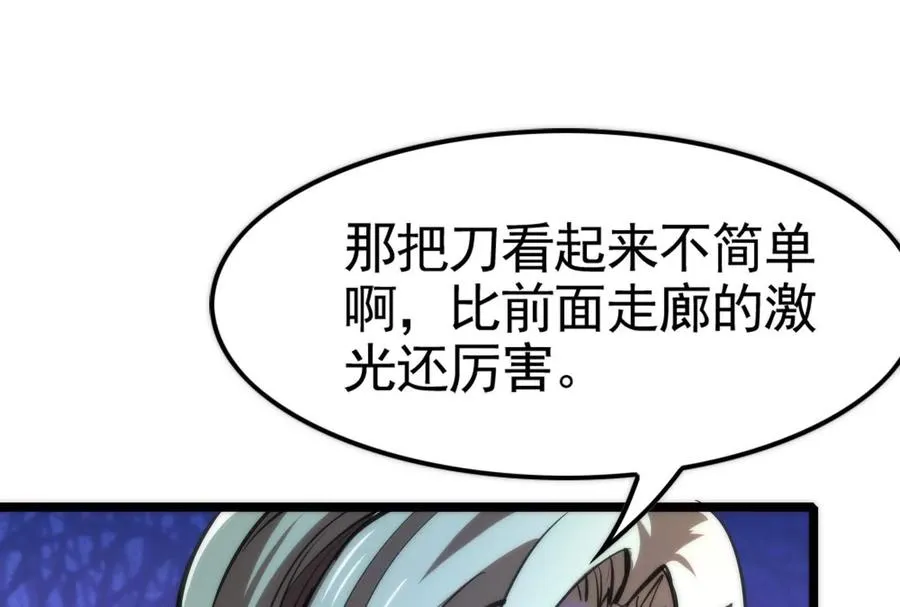 第12话 帝辛VS代玉成63