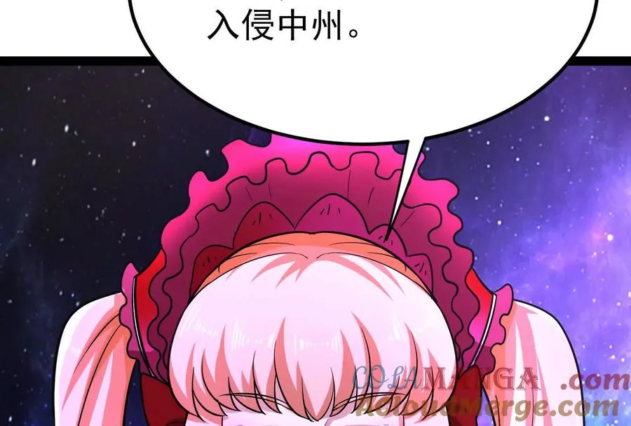 第66话 醉风拳法88