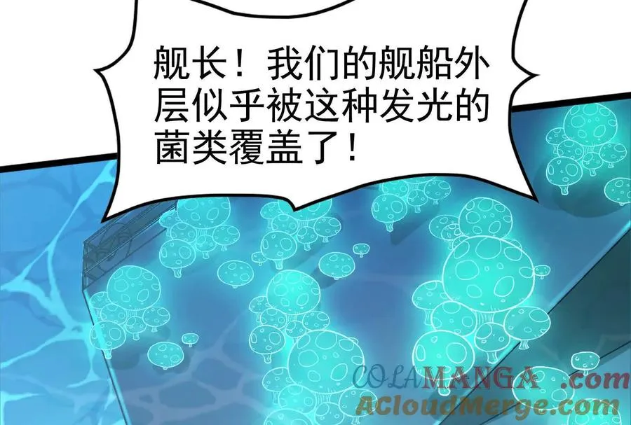 第64话 边界线60