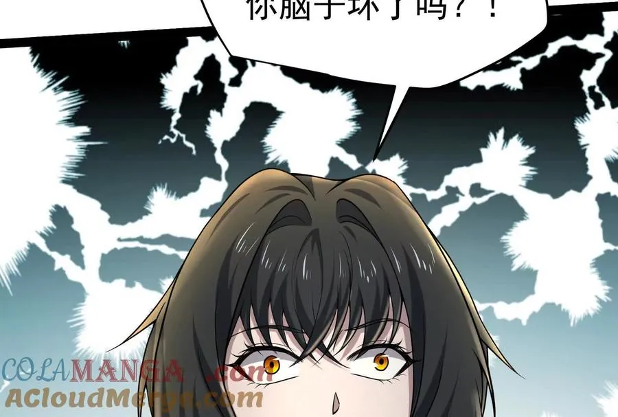 第58话 趁他病，要他命136