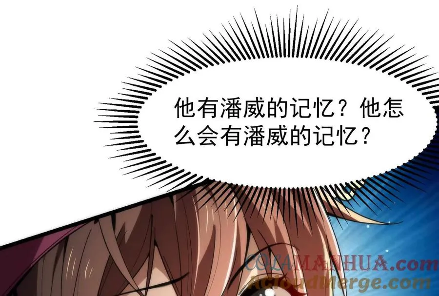 第3话 帝辛和商小芸32