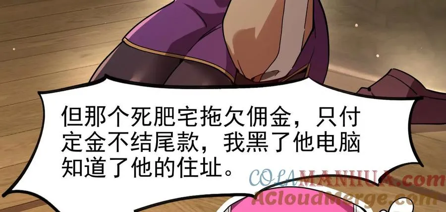 第3话 帝辛和商小芸48