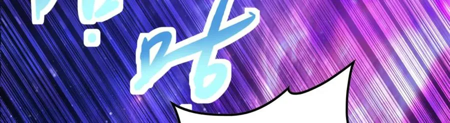 第70话 最后王牌110