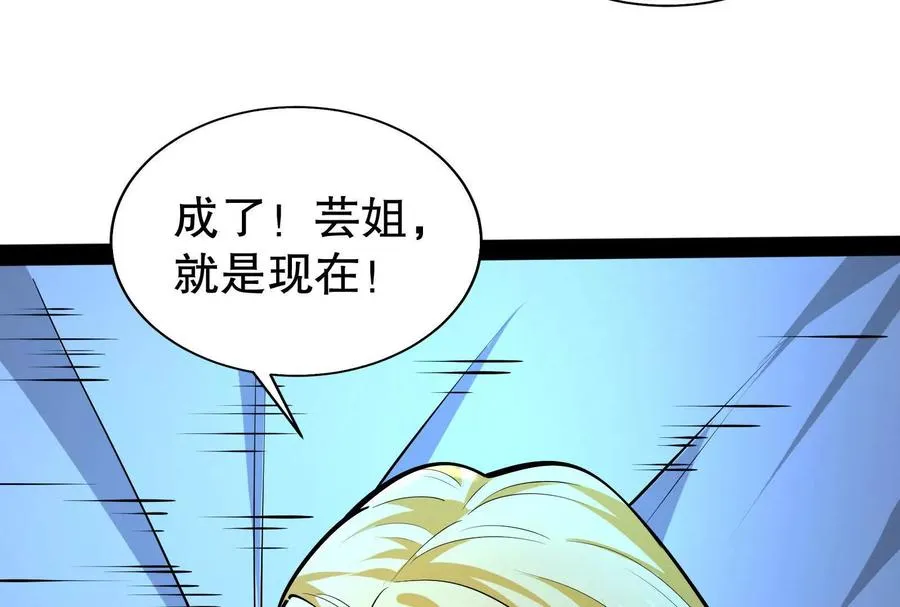 第35话 好戏开场95