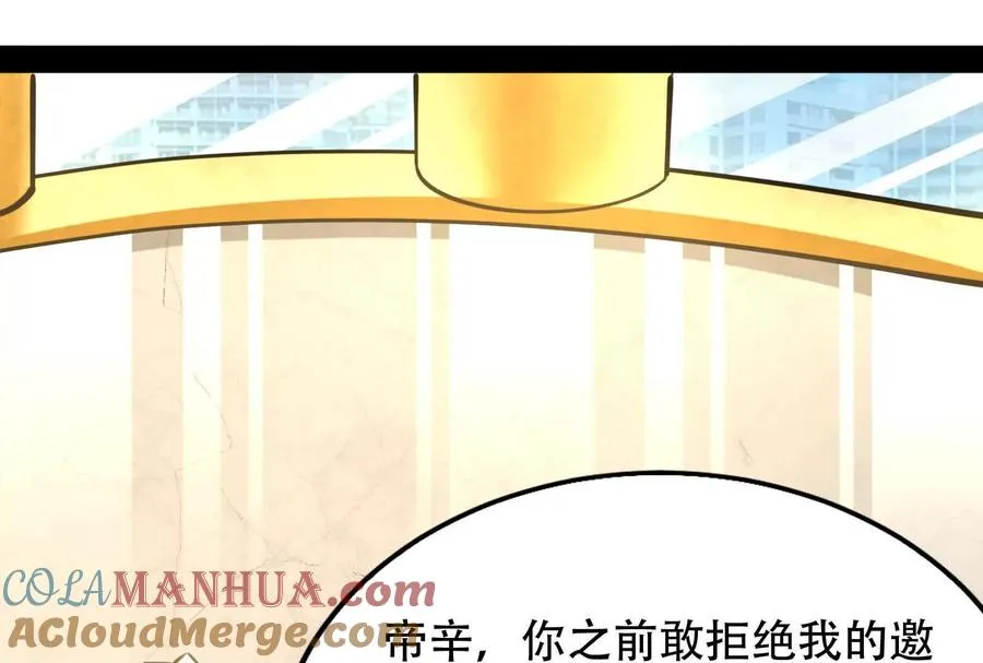第21话 嚣张的喻森44