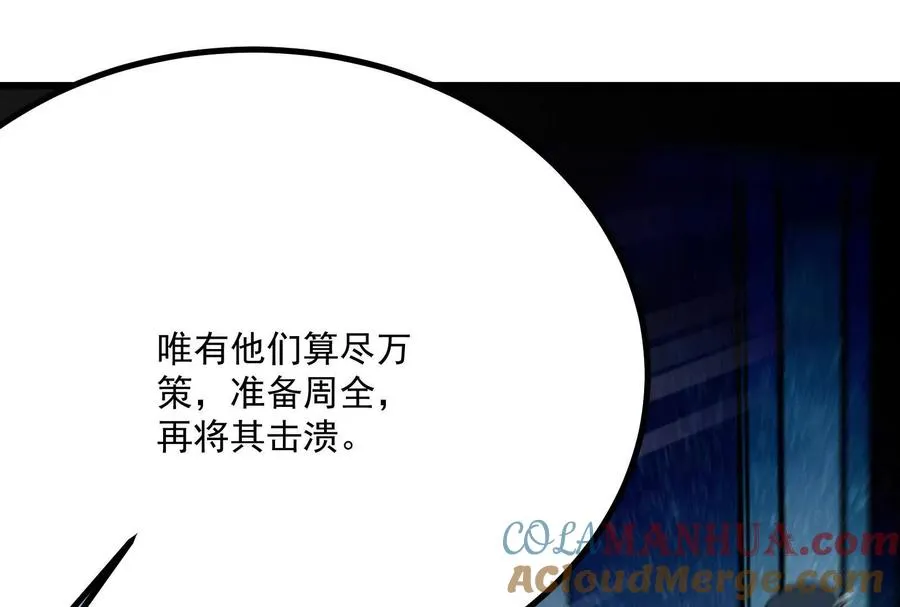 第11话 直闯敌巢44