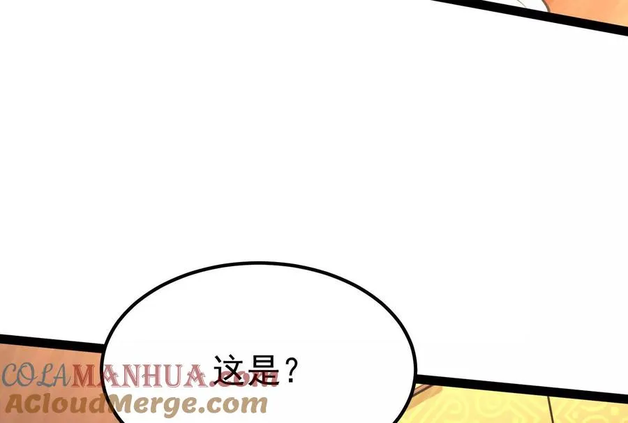 第51话 炎灵珠56