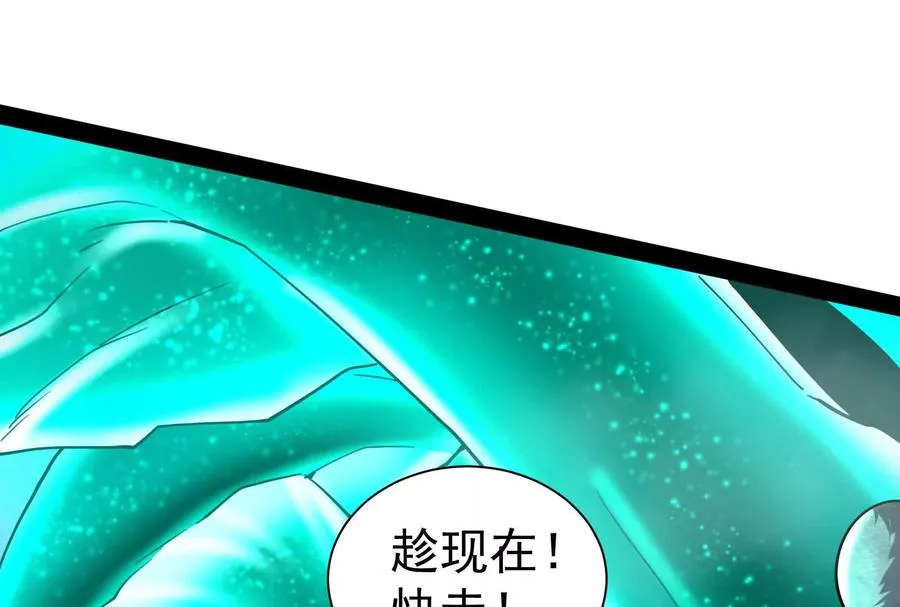 第80话 当面打脸183