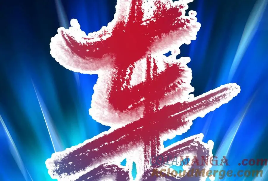 第67话 出卖168