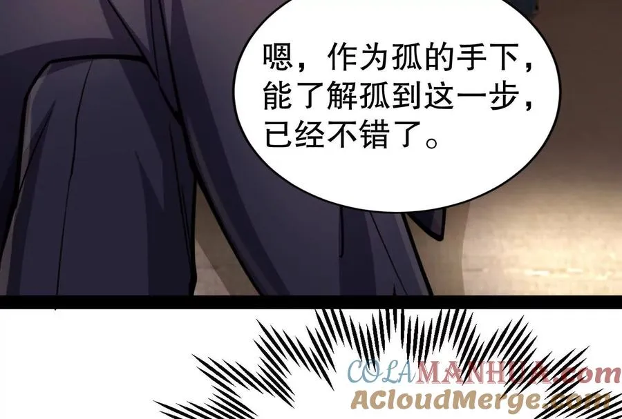第25话 中场调整132