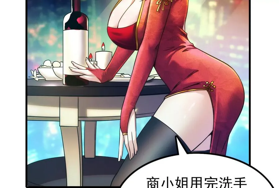 第4话 现实世界139