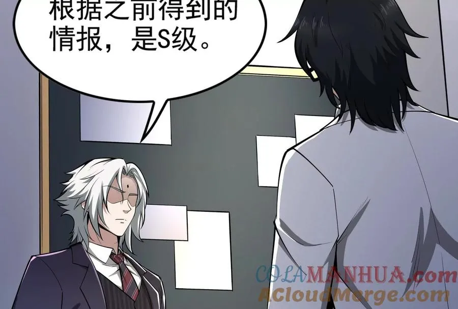 第33话 一物降一物16