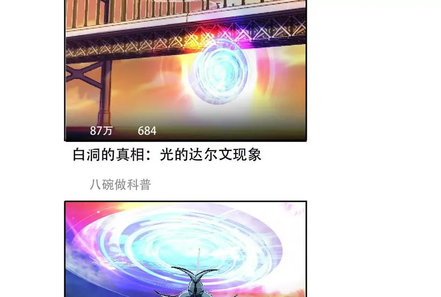 第35话 好戏开场22