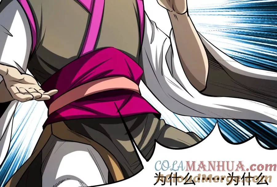 第1话 打破第四面墙的大商之主68
