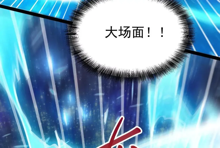 第36话 世界的真相94