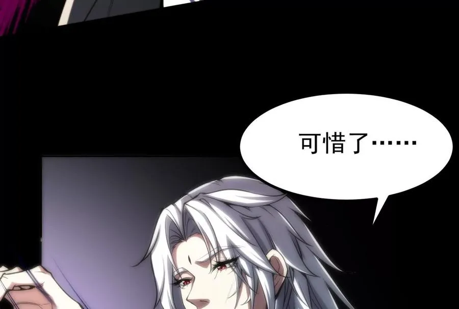 第1话 打破第四面墙的大商之主94