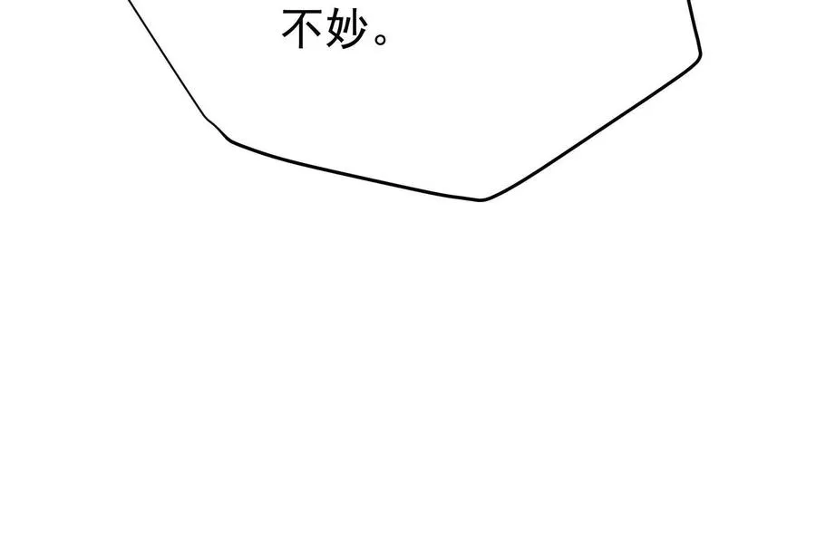第73话 颜丹青之死70