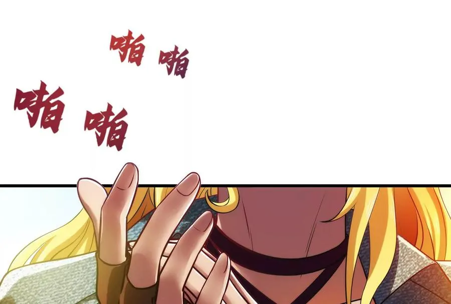 第7话 青龙帮大当家龙青63