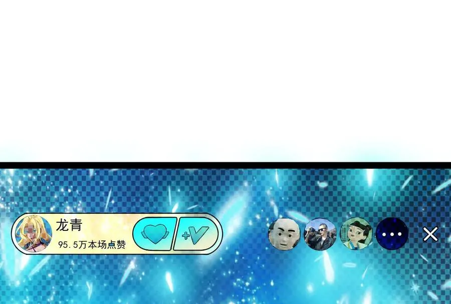 第36话 世界的真相107