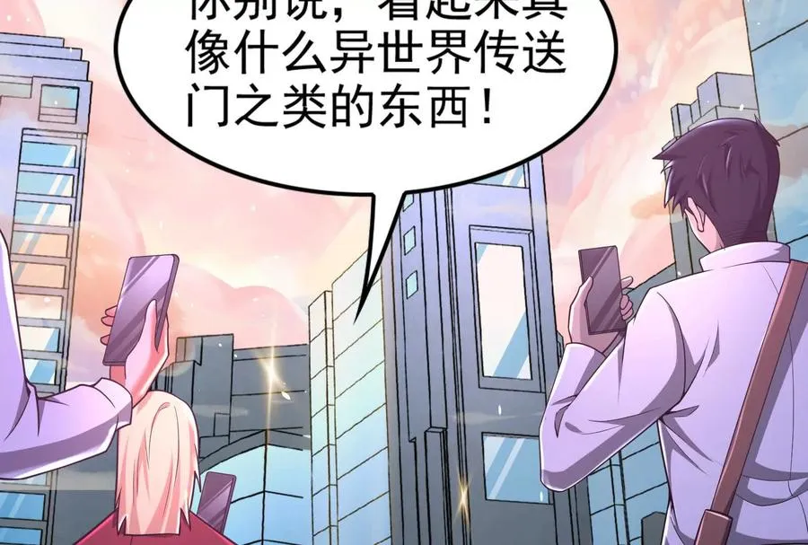 第34话 降临先兆93