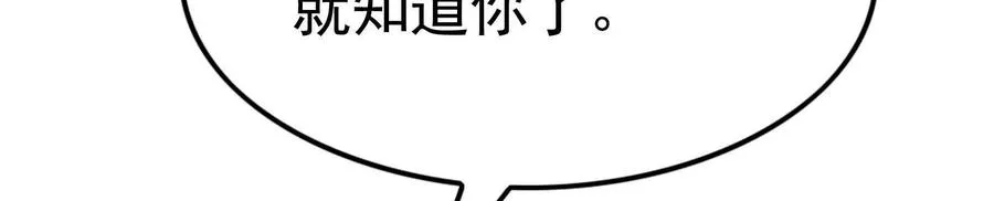 第67话 出卖187