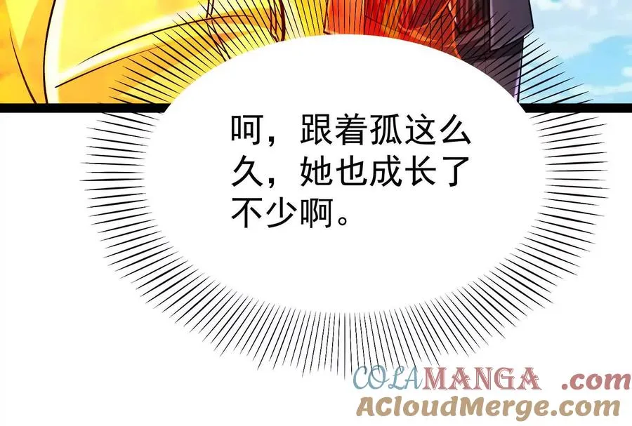 第73话 颜丹青之死156