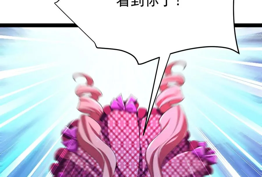 第69话 肌肉魔女70