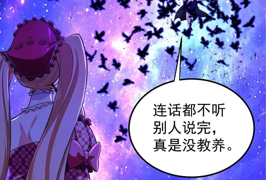 第69话 肌肉魔女17