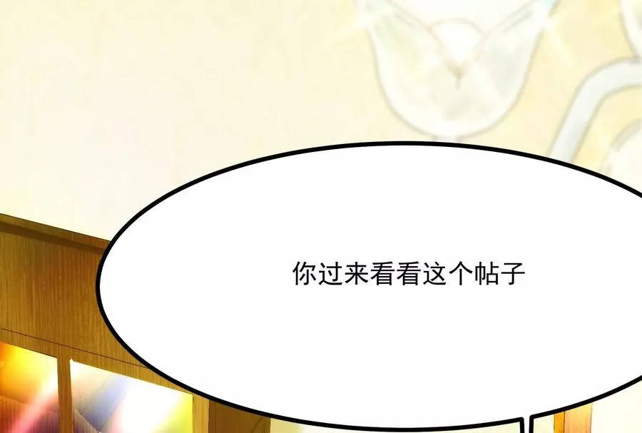 第6话 帝辛的福利143