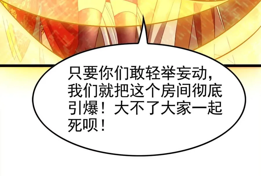 第42话 全场最佳辅助75