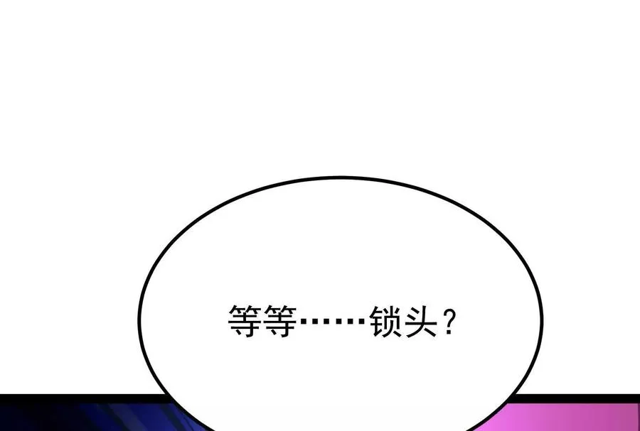 第73话 颜丹青之死94