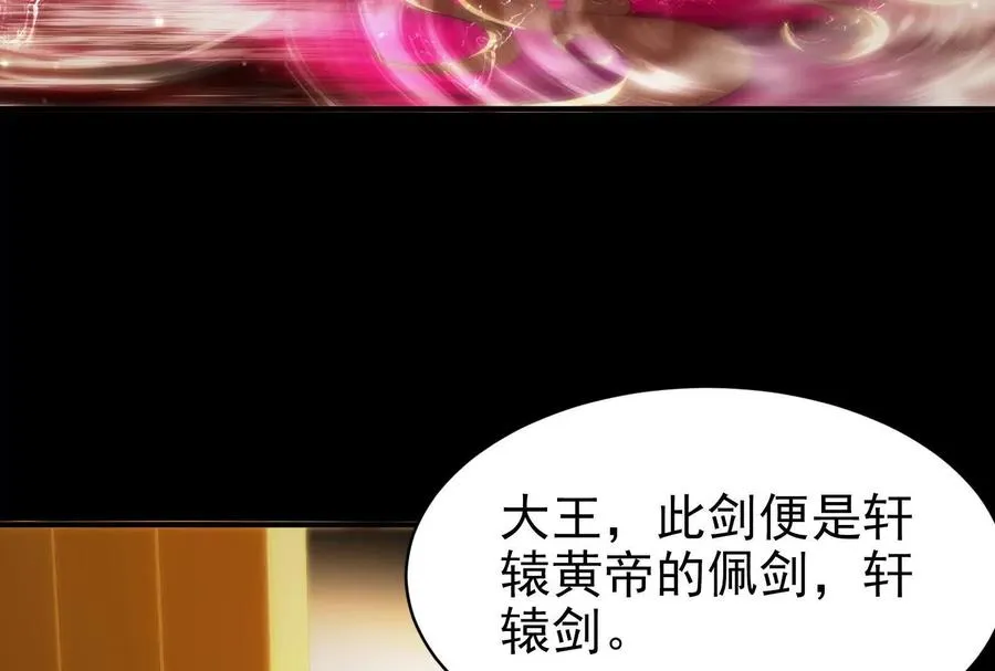 第1话 打破第四面墙的大商之主25