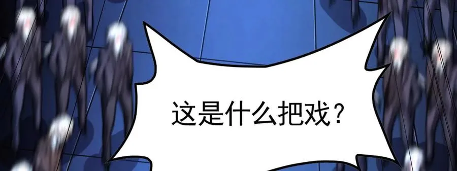第12话 帝辛VS代玉成179